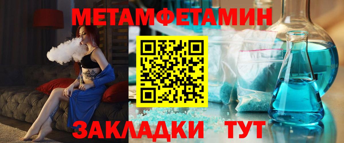 Амфетамин VHQ Ейск