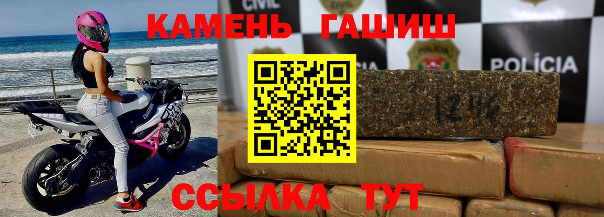 что такое наркотик  Вход с VPN  ГАШИШ VHQ  ГАШ  Ейск  ГАШИШ Ice-O-Lator 