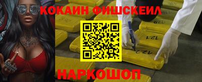 мефедрон VHQ Боровичи