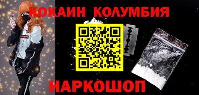 мефедрон VHQ Боровичи