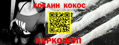 мефедрон VHQ Боровичи