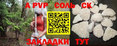 apvp Брянск
