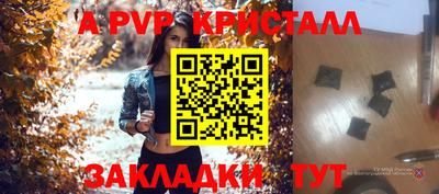 PSILOCYBIN Братск
