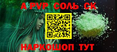 мефедрон VHQ Боровичи