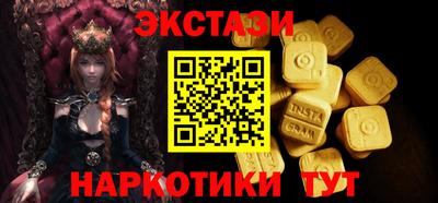 мефедрон VHQ Боровичи
