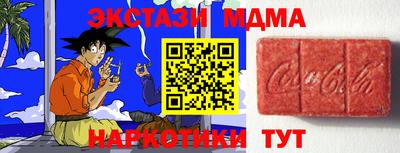PSILOCYBIN Братск