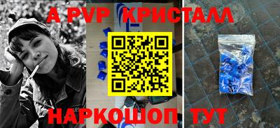 мефедрон VHQ Боровичи