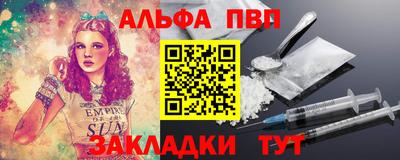 apvp Брянск