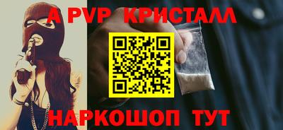 мефедрон VHQ Боровичи
