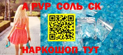 PSILOCYBIN Братск