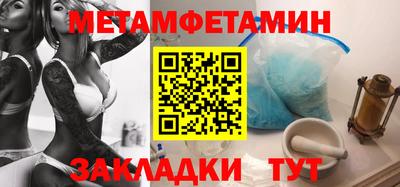 мефедрон VHQ Боровичи