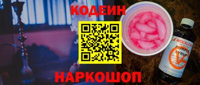 PSILOCYBIN Братск