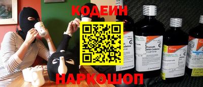 мефедрон VHQ Боровичи