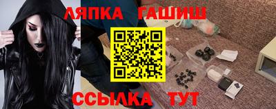 PSILOCYBIN Братск