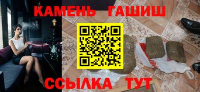 мефедрон VHQ Боровичи