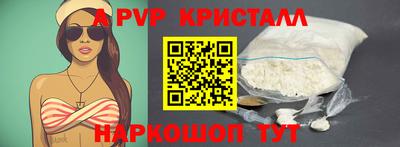 apvp Брянск