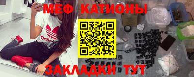 мефедрон VHQ Боровичи